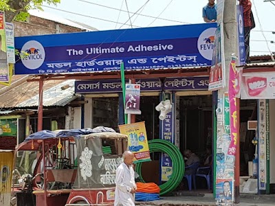 Photos of Mondal Hardware Paints & Sanitary