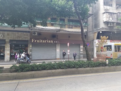 Photos of Fruitarian