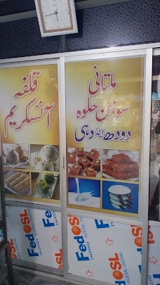 Best Halwa Puri Shop multan