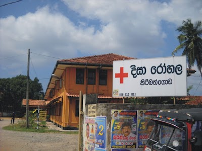 Photos of Base Hospital Kiribathgoda