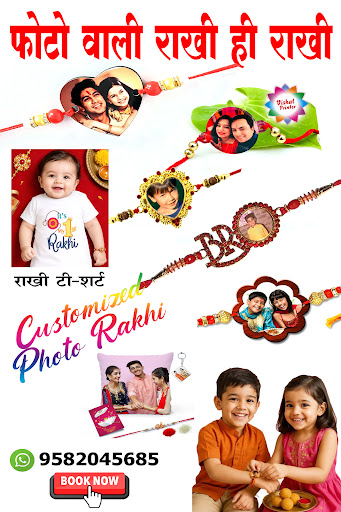 Festival Rakhi post image