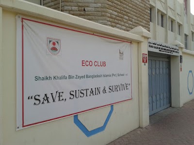 Photos of SKBZ Bangladesh Islamia Pvt. School