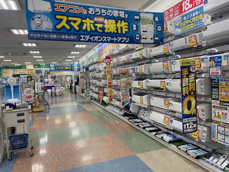 エディオン 千音寺アズパーク店