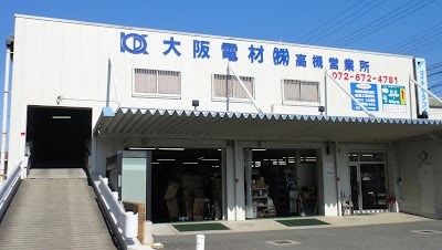 大阪電材（株）
