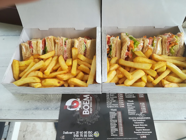 Λεωφ. Σαλαμίνος 220, Παλούκια 189 00