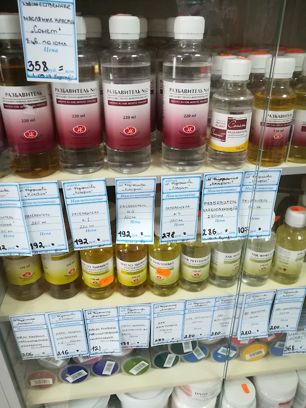 Сайт Магазин Колорит Орел