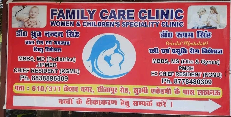 Family Care Clinic - Best Pediatrician & Child Specialist in Lucknow | Child Specialist in Lucknow : Dr. Dhruv Nandan Singh
