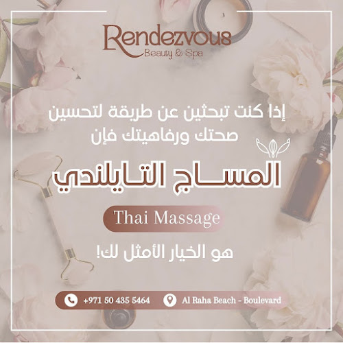 Rendezvous Beauty Spa - Beauty salon