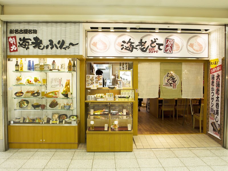 海老どて食堂エスカ店