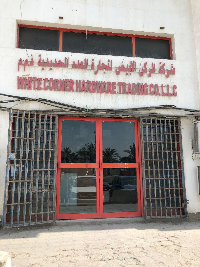 Empire Trading L.L.C - صورة 3