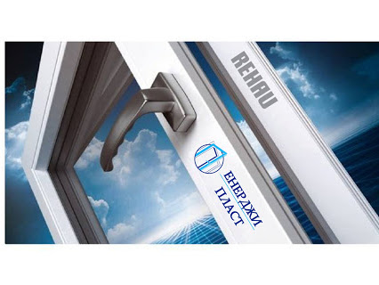 Енерджи пласт ЕООД - Други