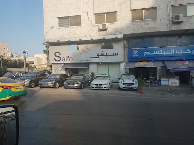 Photos of Saifo Cars Trading Showroom