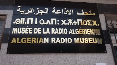 Photos of Museum of the Algerian Radio