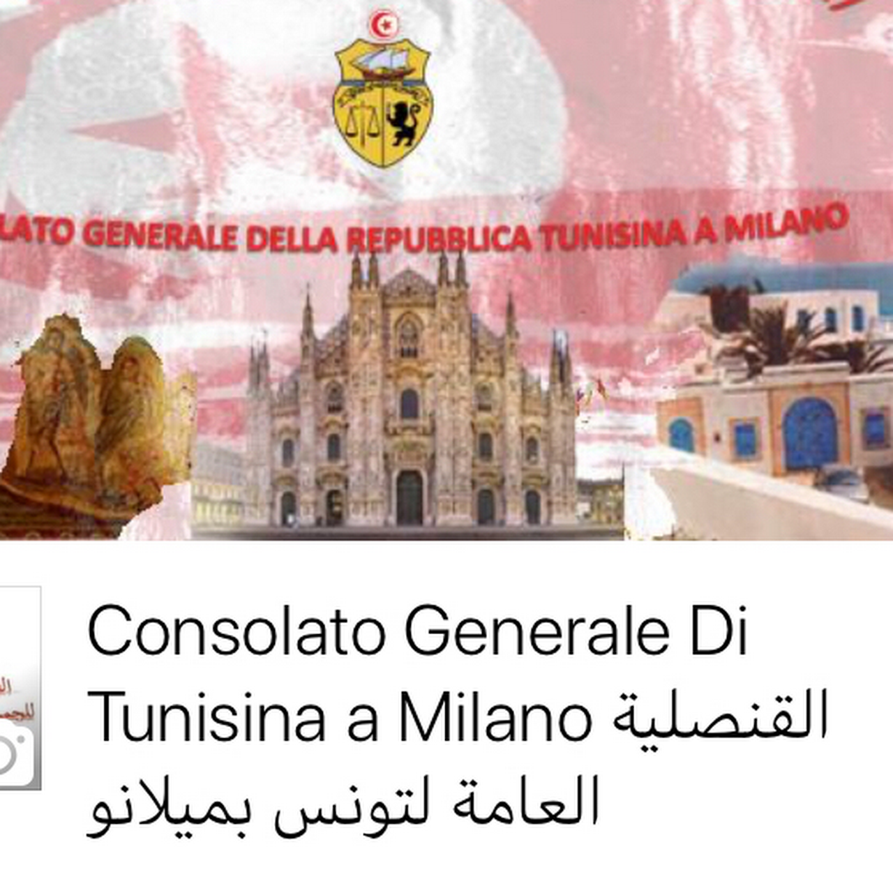 consolato di tunisia a milano