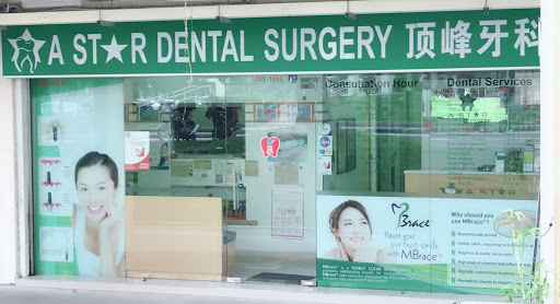 A Star Dental Surgery - Thumbnail