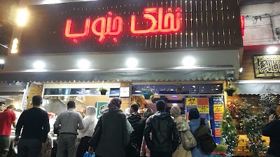 Photos of Saadi Cinema theatre