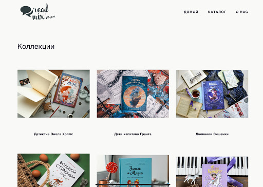 ReadMixBox - Visual