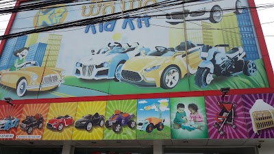 Photos of Kid Kit Toy Car