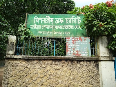 Photos of Mother Teresa's Home (Missionaries of Charity)