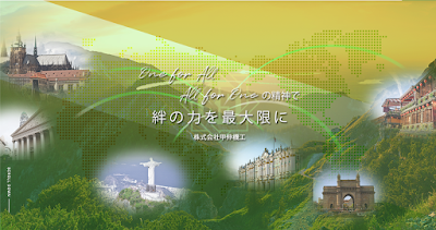 株式会社甲伸機工