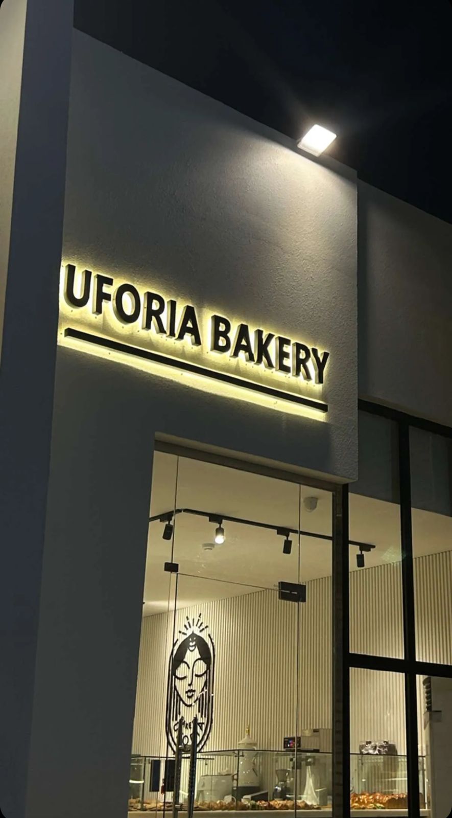 يوفوريا بيكري uforia bakery فرع صبيا - صورة 3