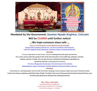 Sanatan Mandir, Cultural & Community Center