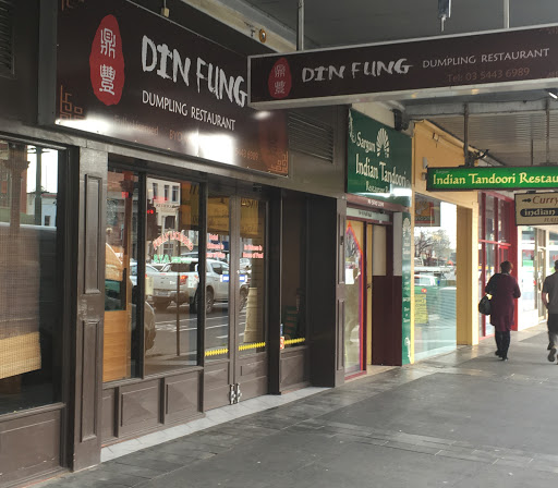 Photo of Din Fung Dumpling Restaurant