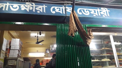 Photos of New Satkhira Ghosh Dairy