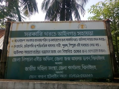 Photos of Jatiyo Mohila Sangstha