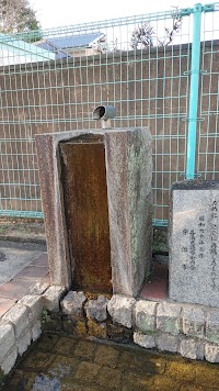 善法簡易児童遊園