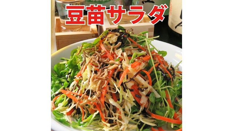 もつ鍋 牛タン 居酒屋 真