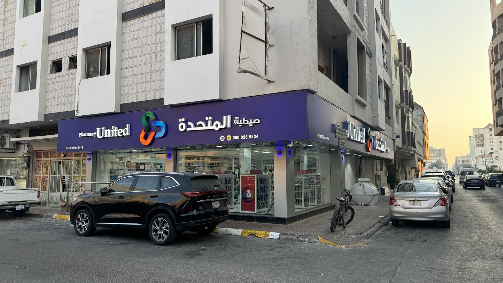 Zahrat Al Rawdah Pharmacy 325 صيدلية زهرة الروضة - صورة 3