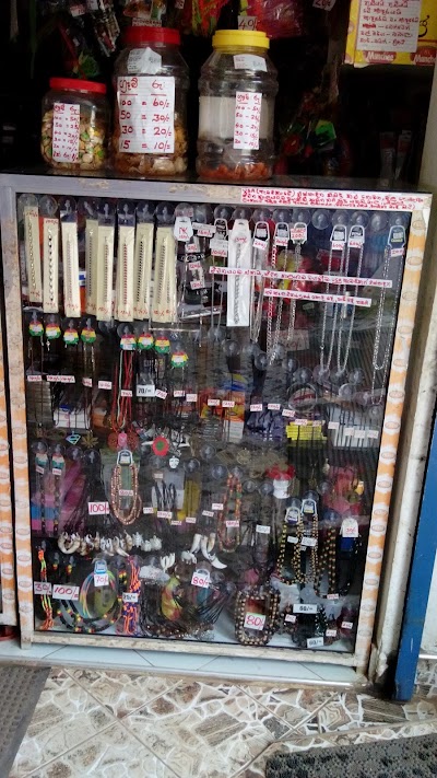 Photos of Darshana Grocery