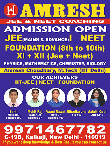 ऐसे माहौल में Amresh Harsh Academy Kalkaji. Delhi पिछले 15 वर्षों से एक भरोसे का नाम बनकर खड़ा है… post image