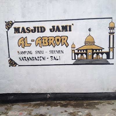 Photos of Masjid Jami' Al-Abror