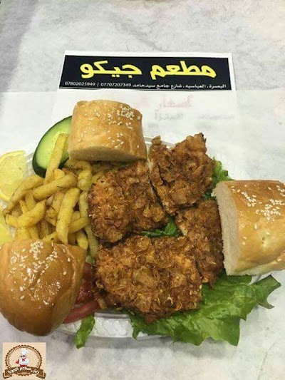 Photos of مطعم جيكو للاكلات السريعة