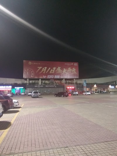 Photos of Zhuhai Sports Center Gymnasium