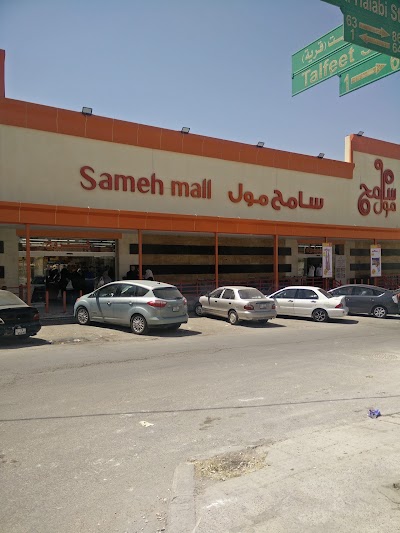 Photos of Sameh Mall Hashemi