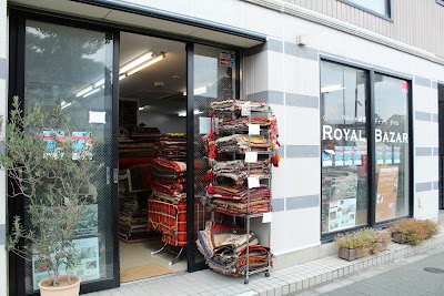 ロイヤルバザール