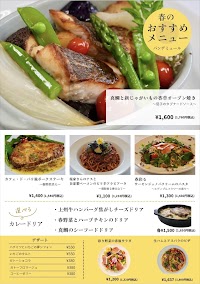 欧風食堂 バンデミュール
