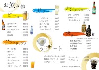 鮎・うなぎ料理 びわ湖松水