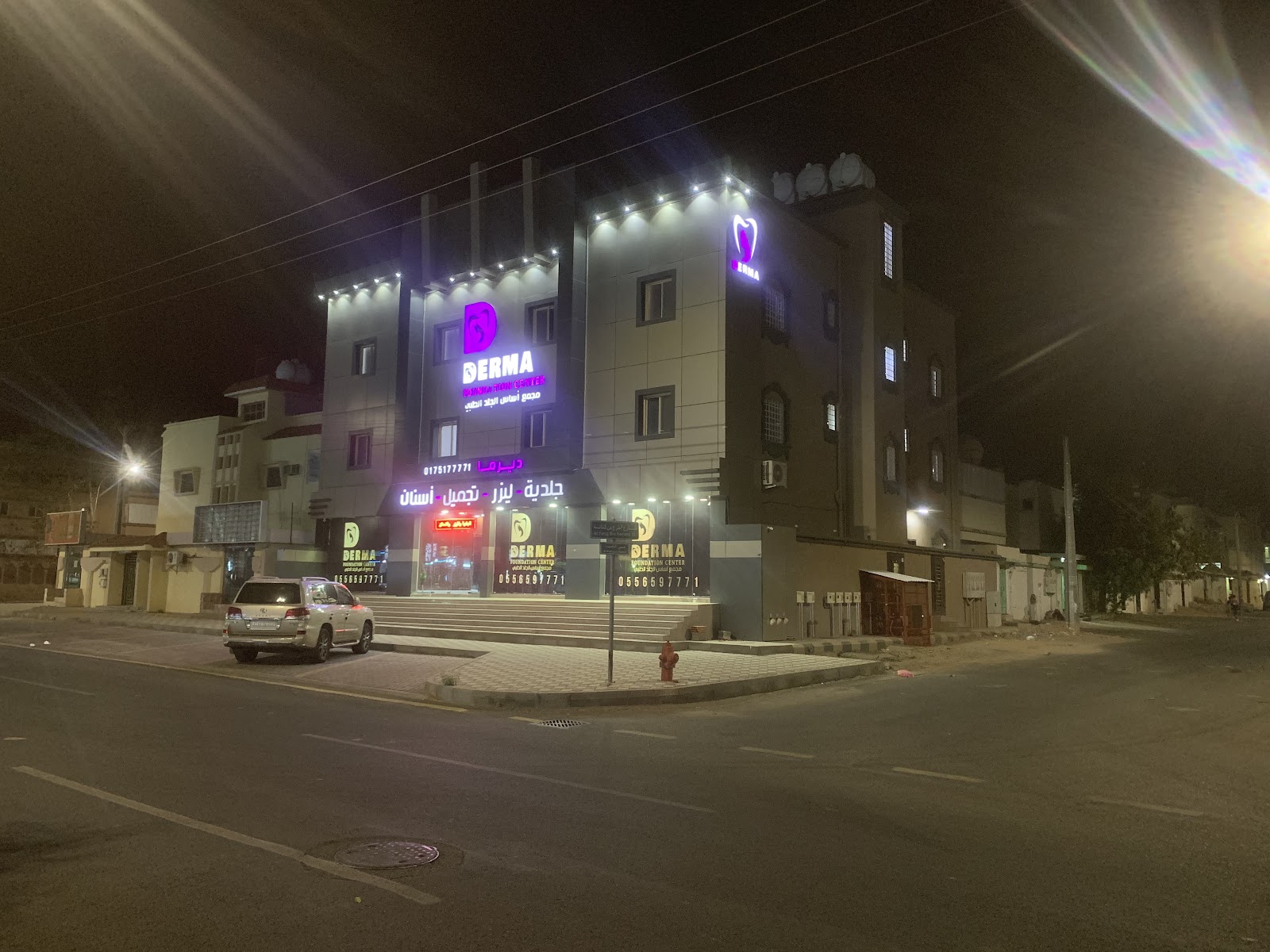 عيادات ديرما للتجميل جلدية وأسنان - صورة 2