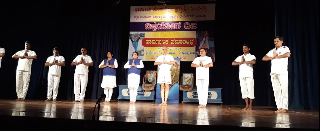 Yoga Sikshana Samithi