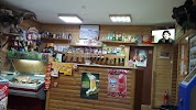 Фотография BeerHunt, Пионерская улица, Комсомольск-на-Амуре, Россия