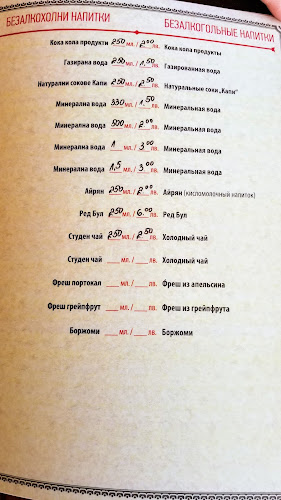 Център, ул. „Приморска“ 36, 9600 Балчик