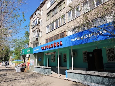 Photos of Charodeyka
