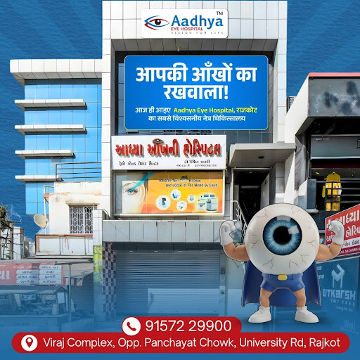 Radiating trust and clarity, Aadhya Eye Hospital stands as a dedicated destination for advanced a… post image
