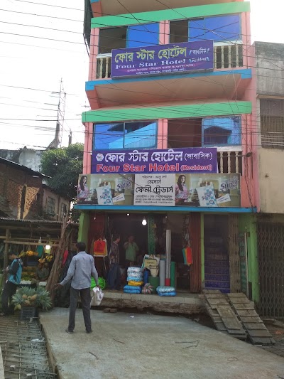 Photos of Four Star Hotel