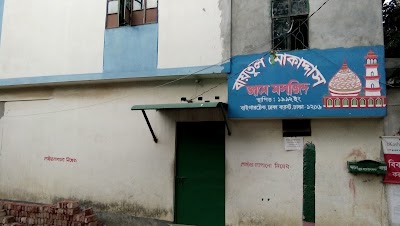 Photos of Baitul Mukaddas Jame Masjid
