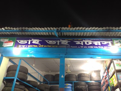 Photos of Brothers Motors